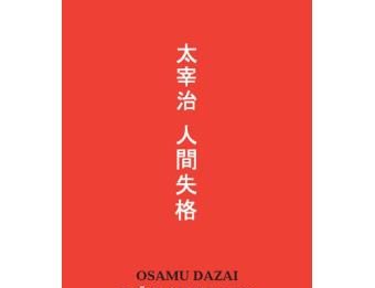 Não-Humano de osamu dazai